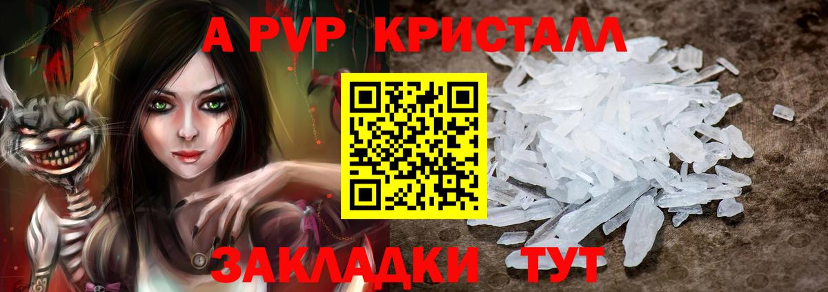 APVP СК КРИС Кострома