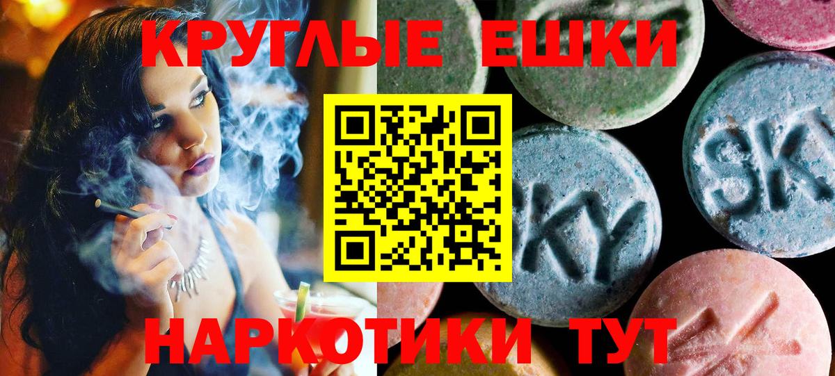 Кострома  Экстази таблы  Ecstasy таблы  Экстази  Вход с VPN 