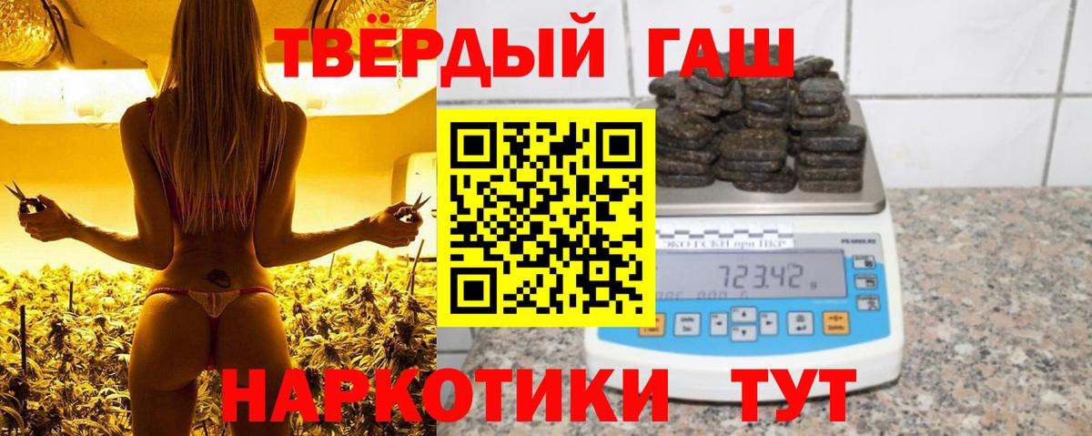ГАШ  Вход с VPN  Кострома  ГАШ Cannabis  ГАШИШ хэш 