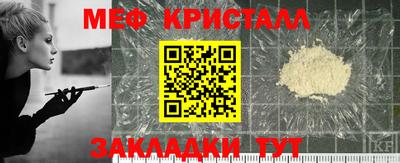 мяу мяу мука Комсомольск-на-Амуре
