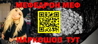 мяу мяу мука Комсомольск-на-Амуре