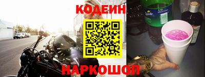 мяу мяу мука Комсомольск-на-Амуре