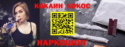 мяу мяу мука Комсомольск-на-Амуре