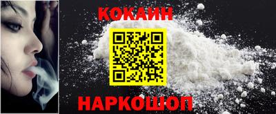 мяу мяу мука Комсомольск-на-Амуре