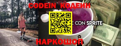 винт Конаково