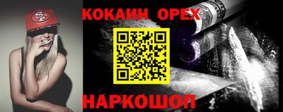 мяу мяу мука Комсомольск-на-Амуре