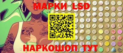 мяу мяу мука Комсомольск-на-Амуре