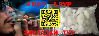 винт Конаково