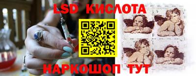 мяу мяу мука Комсомольск-на-Амуре