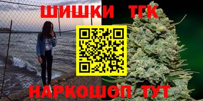 мяу мяу мука Комсомольск-на-Амуре