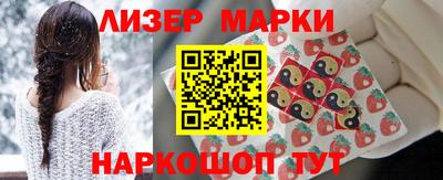 мяу мяу мука Комсомольск-на-Амуре