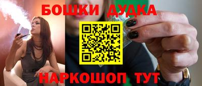 винт Конаково