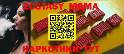 мяу мяу мука Комсомольск-на-Амуре