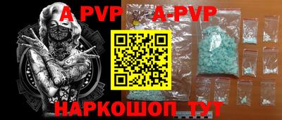винт Конаково