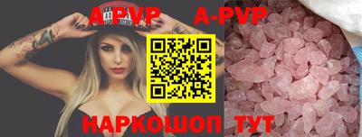 мяу мяу мука Комсомольск-на-Амуре