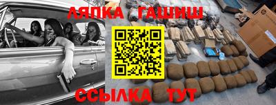 мяу мяу мука Комсомольск-на-Амуре