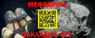 мяу мяу мука Комсомольск-на-Амуре