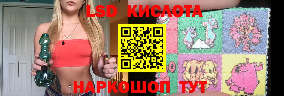 Кострома  ЛСД экстази кислота  Лсд 25 экстази ecstasy  Вход с VPN 