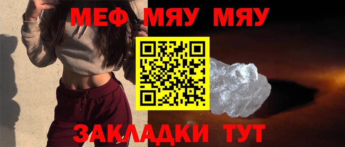 Кокаин  Вход с VPN  Гашиш  Меф МЯУ МЯУ кристаллы  Гашиш  Кострома  МАРИХУАНА 