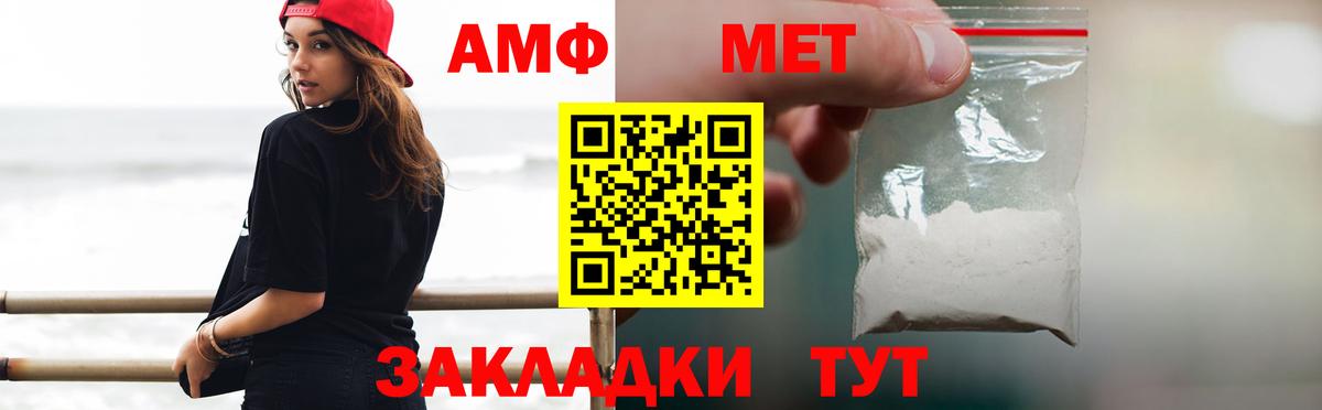 МЕТАМФЕТАМИН винт  МЕТАМФЕТАМИН винт  Вход с VPN  Кострома 